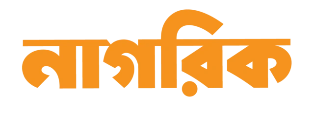 নাগরিক টিভি Nagorik TV logo
